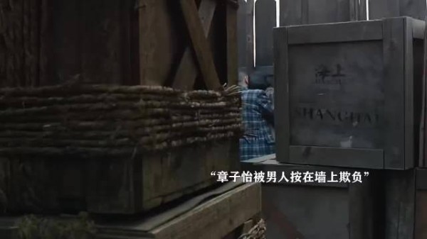 女人被男人按在墙上欺负