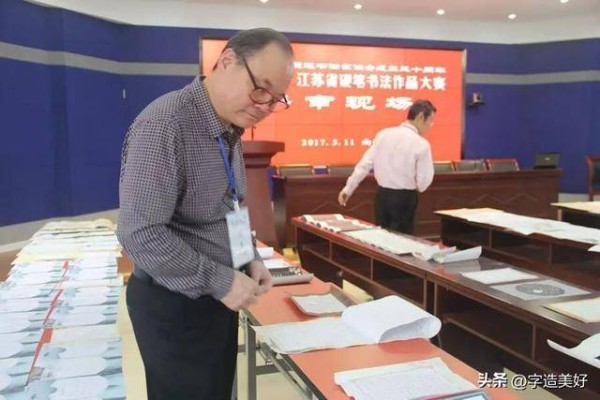 从泥瓦匠到硬笔书法名家