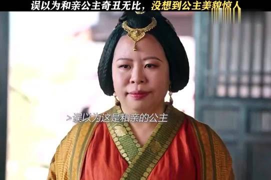 公主这么漂亮，你早说啊，我愿意娶！