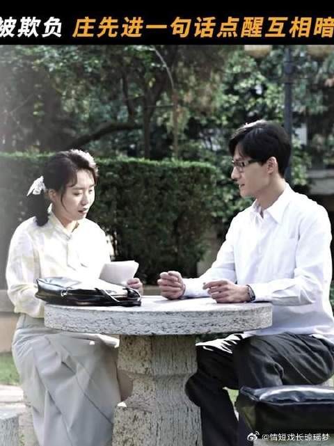 一句话促成叶爱花和侯鲜，助攻还得看庄先进！