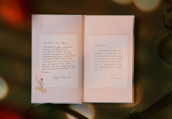 “法兰西玫瑰”苏菲·玛索做客北大：我每天都要写作