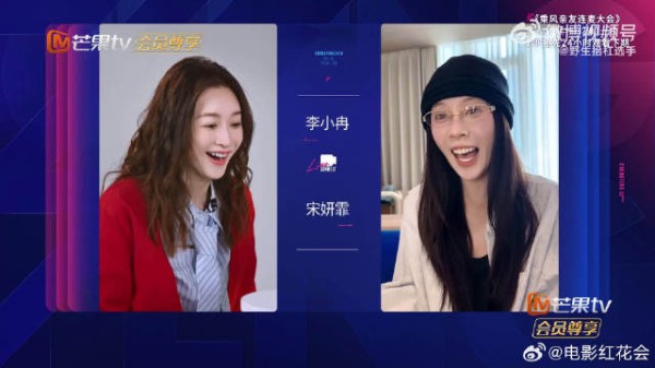 宋妍霏也太会制造期待了，一句话就让人想立刻看正片