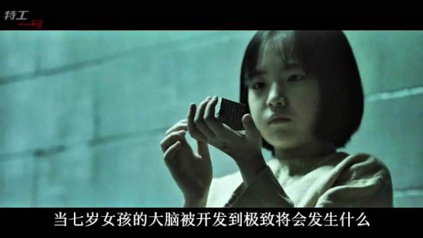 当人畜无害的女孩露出笑容，那么千万要小心了