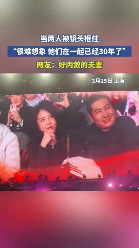 近日一演唱会上，一对观众夫妻，被镜头框住，展现轻轻一吻！