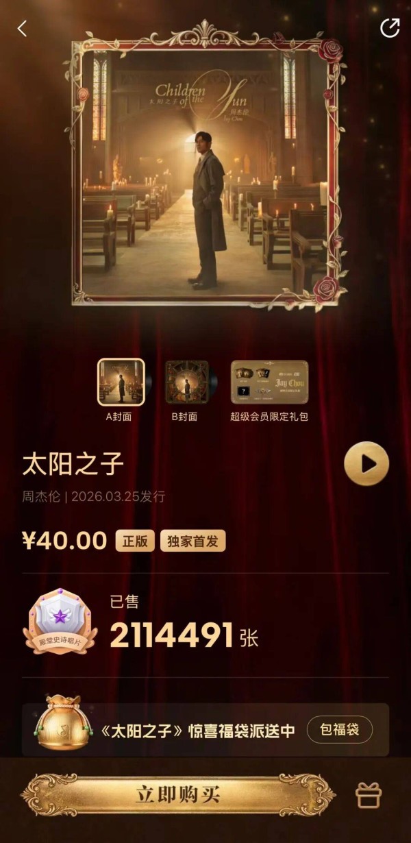 腾讯向左,汽水向右:音乐平台正在重新分配你的耳朵