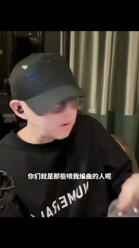 黄雨勋说喷他编曲就是喷周杰伦
