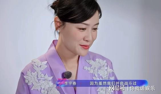 乘风2026官宣,谢楠连麦马丽,叶一茜连麦李宇春