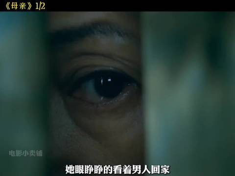 女人离开时发现一件恐怖的事!