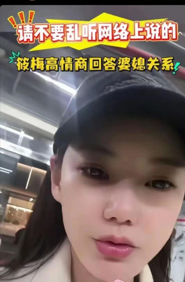 马筱梅刚出月子就回应婆媳关系！一句话反问网友，信息量太大了