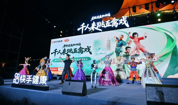 广西南宁：“三月三”添非遗新韵 千人共舞五禽戏