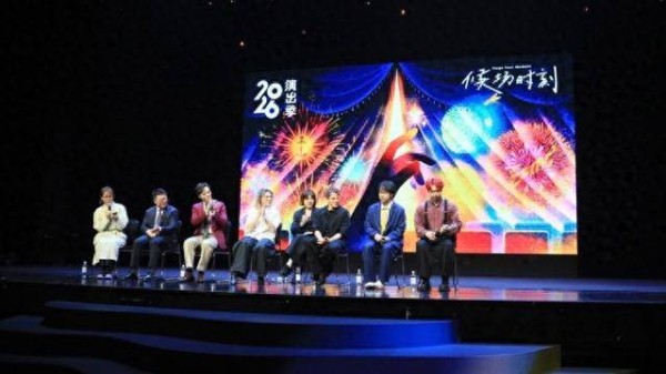 今年去上海文化广场看什么？年度演出季发布会来啦