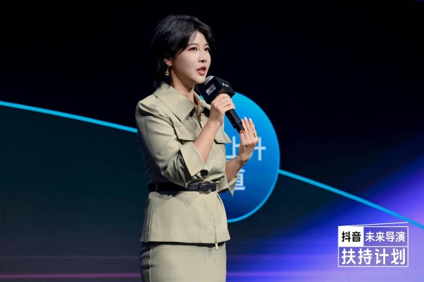 抖音发布“未来导演扶持计划”，三大赛道助力创作者成长