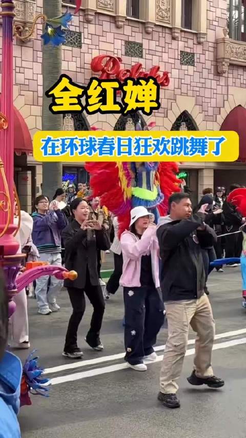 天呐！全红婵在环球春日狂欢跳舞了 竟然是全红婵！