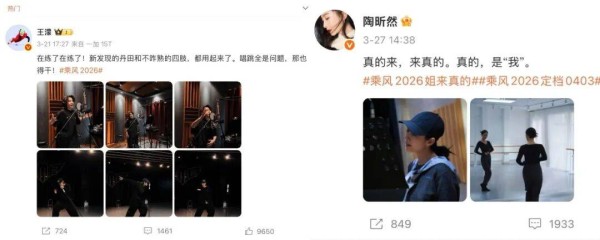 前瞻《浪姐7》33个姐姐：谁稳？谁危？谁夯？