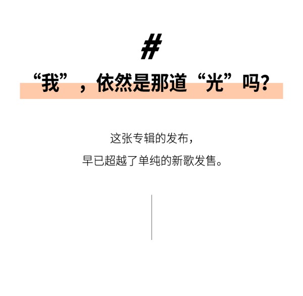 出道25年，周杰伦仍是华语乐坛的“太阳之子”