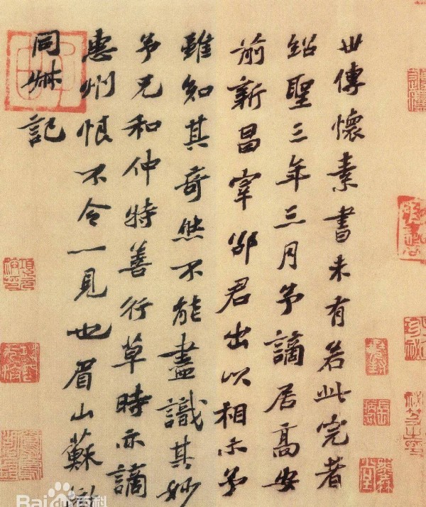 苏辙也被贬，怎么捞苏轼？