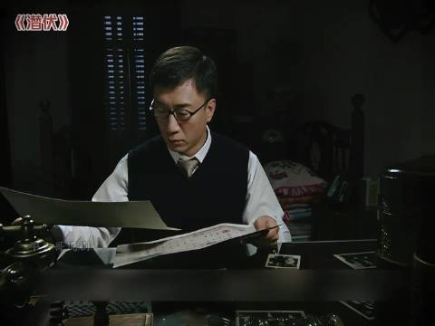 余则成获组织最高待遇，明码呼叫深海回家