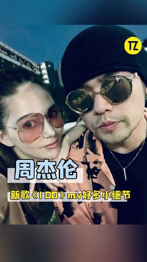 周杰伦新歌《I DO》的mv不仅公布了求婚影片，还有好多幸福的小细节！