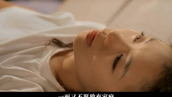 一个出轨成瘾的女人，为了偷情，究竟能做出多么丧心病狂