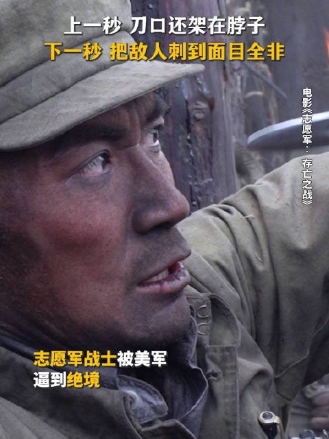 一夫当关，万夫莫开！中国人民志愿军第63军188师1营教导员李想敬礼！朱一龙