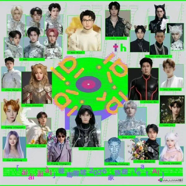 内娱首支“古法”AI MV，哇唧唧哇总能出其不意