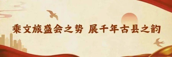 蓬溪县文体旅场馆清明节开放时间公告