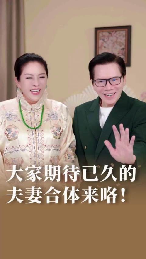 向太向华强夫妻合跳手势舞