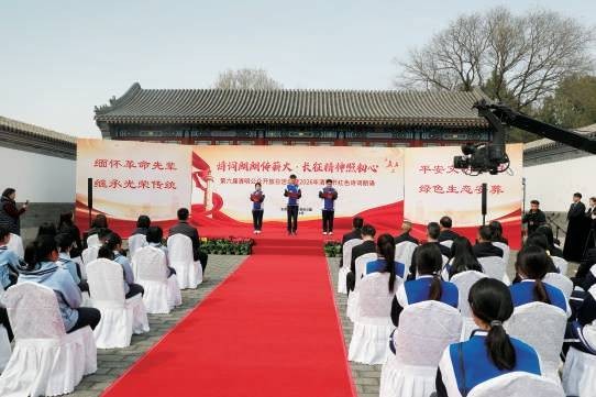 清明,为“你”读诗