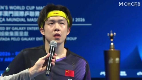 王楚钦展望决赛对阵松岛辉空