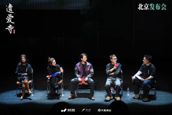 双雪涛当导演!首部戏剧作品《遗爱寺》将首演,演员章宇时隔十年再演话剧