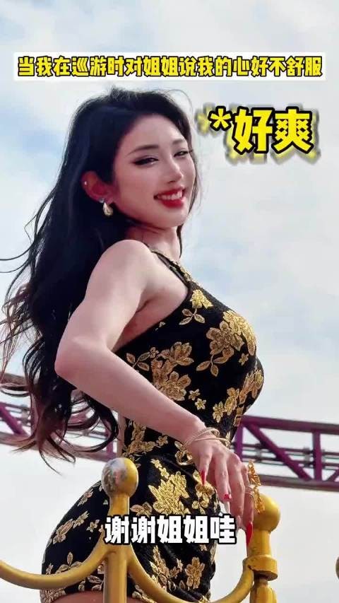 高颜值美女出镜精彩合集·VOL.36