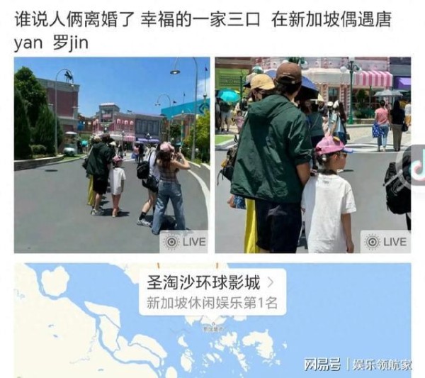 唐嫣罗晋新加坡遛娃,6岁女儿身高抢镜,婚变谣言不攻自破?