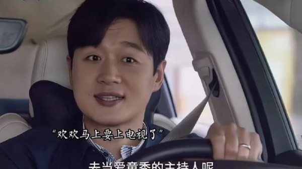 原来贫富差距真的可以改变一个人的性格!小舍得宋佳蒋欣佟大为李佳航张国立