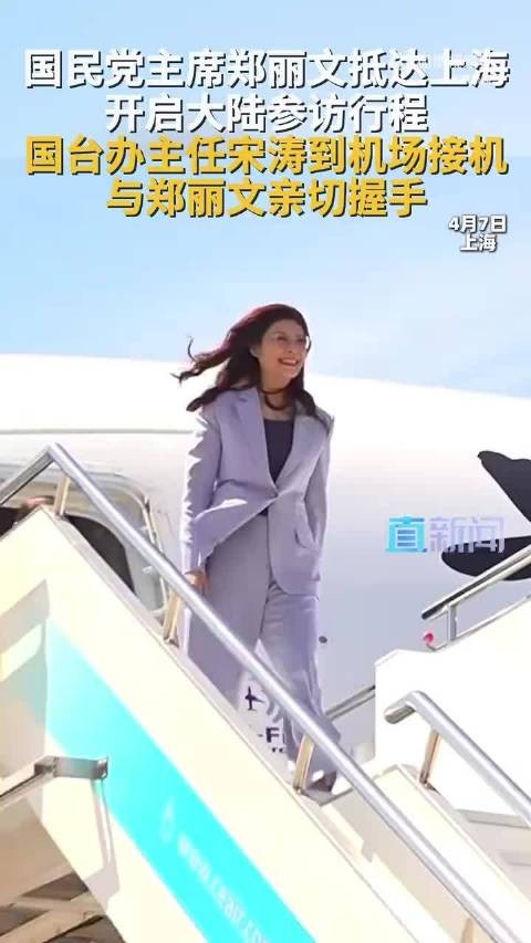 别的不说,郑丽文长相和身材都蛮好的,知性优雅,面相也讨喜