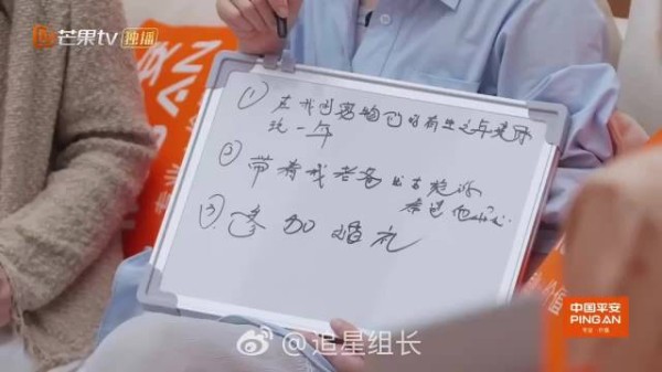 倪虹洁期待参加儿子婚礼