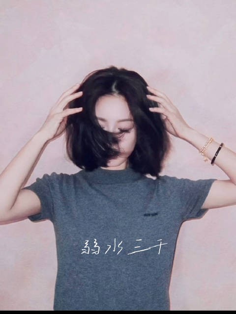 好气质 好王菲啊谁懂！ @赵今麦angel 人在上海 心在广东