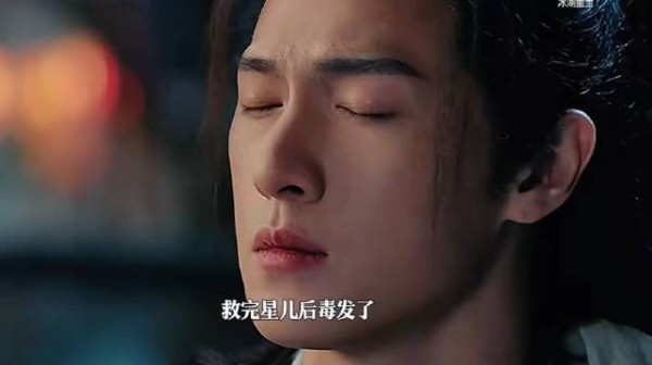 李昀锐冰湖重生五集名场面密集，楚乔重逢燕洵苏醒