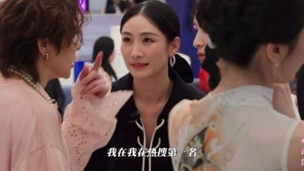 王濛直播吐槽浪姐墨迹,当场读出热搜引爆笑