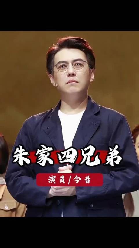 《闯关东》演员现状:靳东任正厅级,朱亚文越老越帅