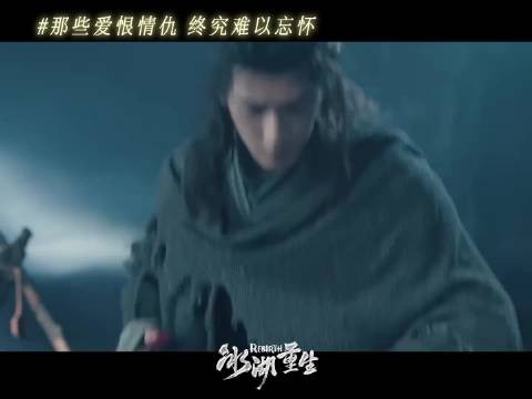 冰湖重生诠释恨比爱长久，燕洵楚乔反目诸葛玥平淡相守