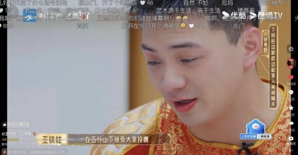 雪饼猴们“整顿”演技综艺