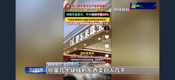 知名网红夫妻,已被正式逮捕!