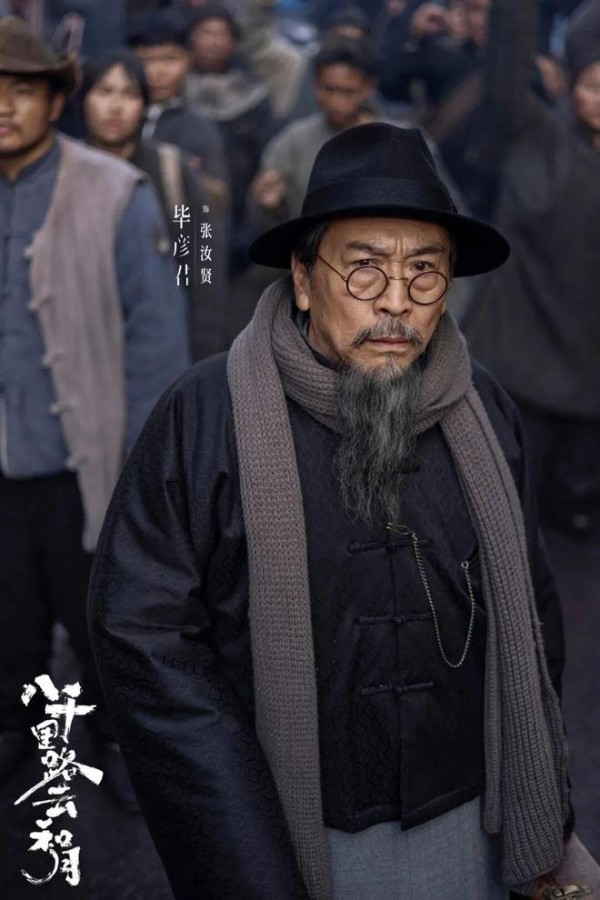 《八千里路云和月》：老太爷殉国曝遗言，孟万福竟是张云魁亲弟