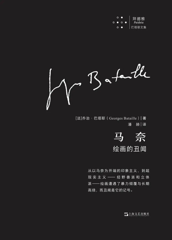 天才达·芬奇知识方法中最惊人的，是赞美，是爱