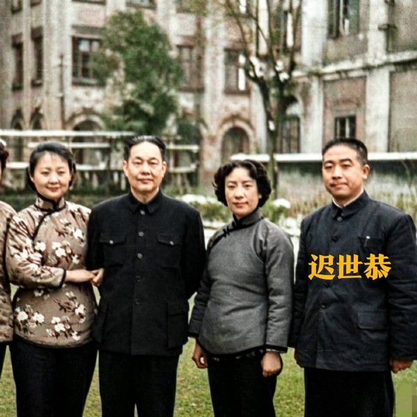 50年代,迟重瑞的伯父迟世恭,一张罕见的留影,他是著名京剧大师