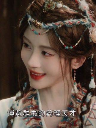 龙神心头一震,未提寄灵却字字伏笔