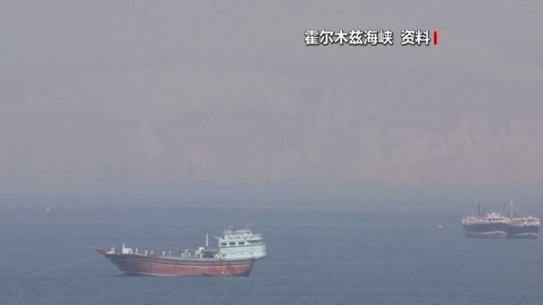 伊朗军方否认美军舰进入霍尔木兹海峡