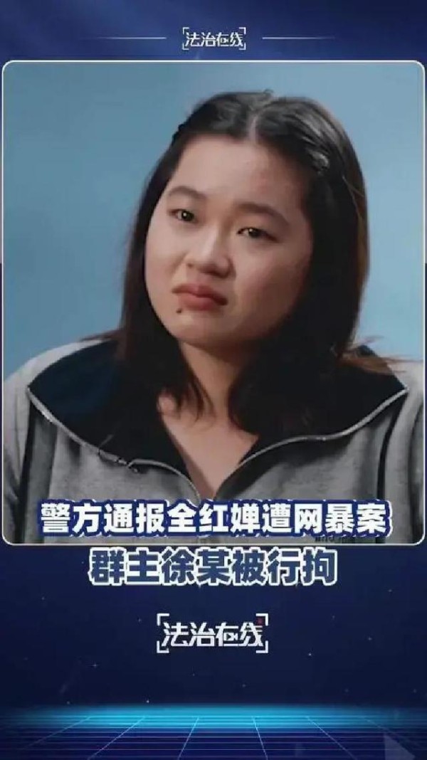 全红婵事件最新！嫌疑人被抓，央视曝处罚结果，牵连人员真相大白