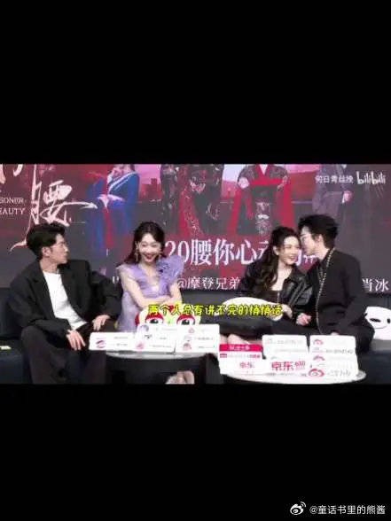 两个人就这么一直讲悄悄话，做小动作