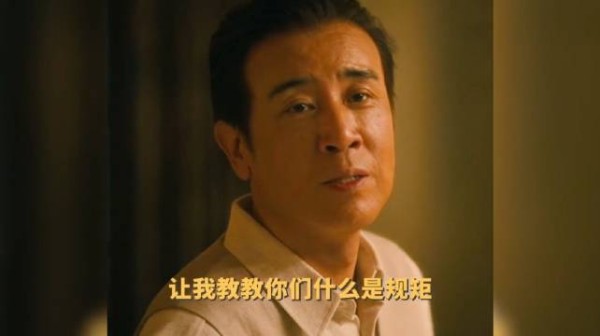 于和伟这一巴掌打的是真解气啊！《八千里路云和月》